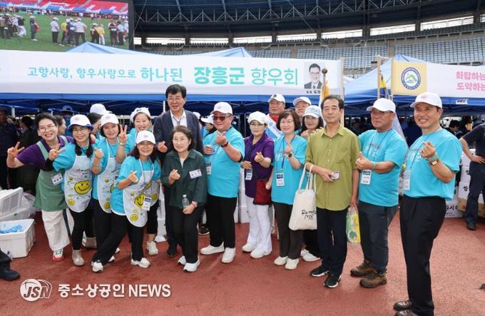 광주전남시도민회 창립 70주년 한마음대축제 성료