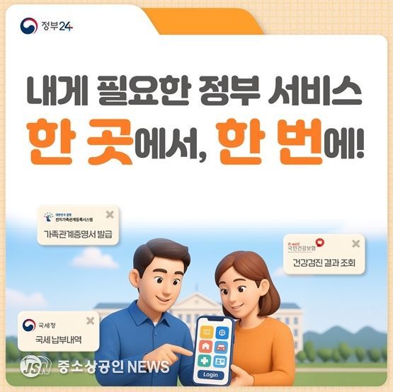 행정안전부