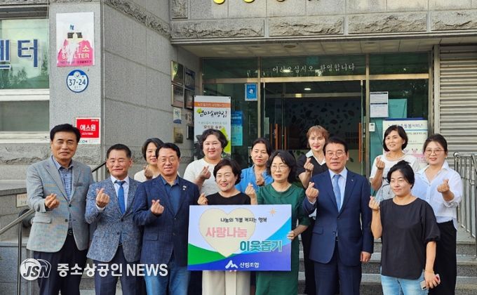 산림조합중앙회 사랑나눔 이웃돕기 성금 장흥군에 전달
