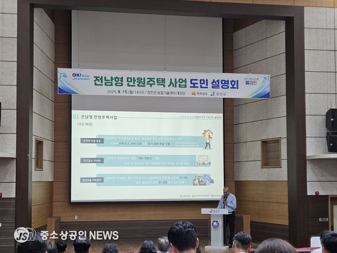 전남도 김형국 주거복지센터장이 전남형 만원주택 사업에 대해 설명하고 있다.