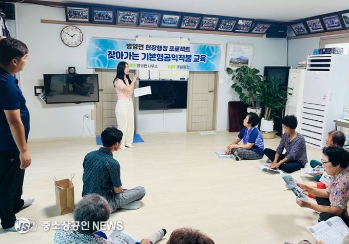 강진군 병영면 찾아가는 공익직불 대면교육