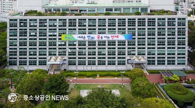 연제구청