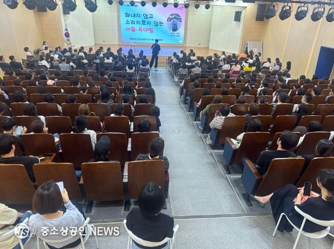 아들육아 전문가 최민준 대표와 함께한 제432회 영도 아카데미 성료