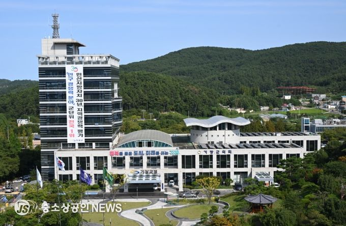 기장군청