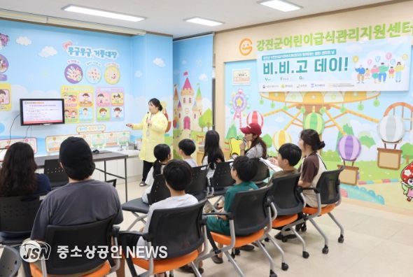 강진군 ‘2025년 비비고 데이’