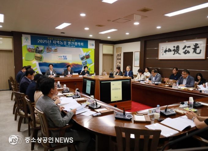 곡성군청과 농협 관계자들이 2025년 농업 발전협의회를 추진하고 있는 모습