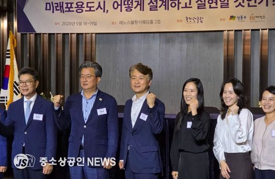 서구, 민선8기 제12차 목민관클럽 포럼 참석
