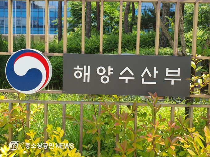 해양수산부
