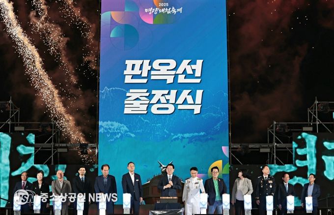 가을 축제의 시작! 해남-진도 울돌목 명량대첩축제‘팡파르’