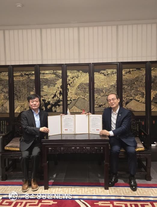 강진군문화관광재단-광주차이나센터 MOU 체결