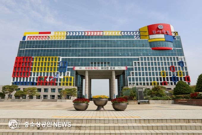 강서구청