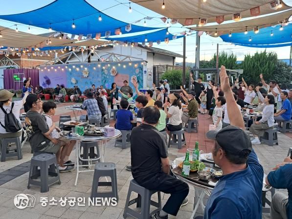 불금불파 행사 모습.