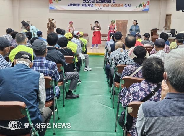 노인일자리 직무 교육이 진행중인 모습