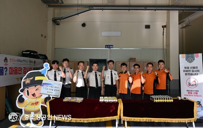 해남소방서, 추석 명절 맞아 청렴캠페인 전개