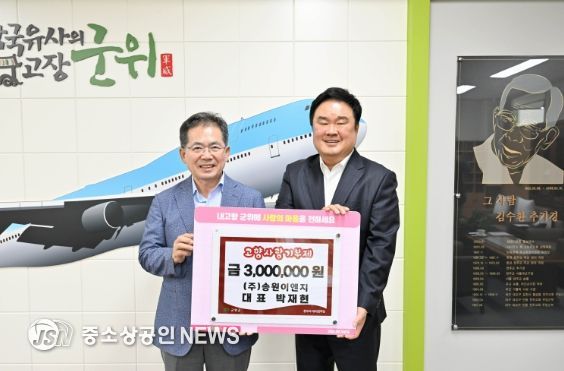 해남군 전국 최초 농업근로자 기숙사“농촌인력 부족 해소”