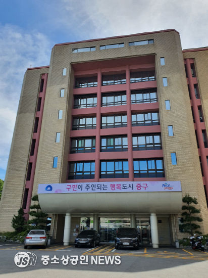 부산시중구청