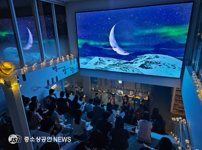 부산진구, 닫힌 도서관에서 열린 음악회