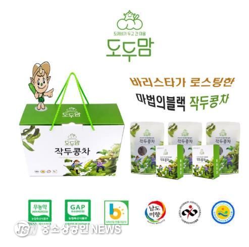 작두콩선물세트