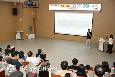 연제구, 제1회 연제만화페스티벌 개최