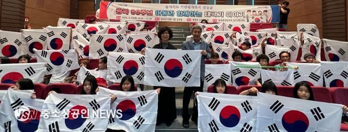 ‘아동친화도시 장흥군’ 광복 80주년 기념 태극기 교육