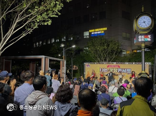 남구 문화가 있는 날,‘新나는 광장콘서트’성황리 개최