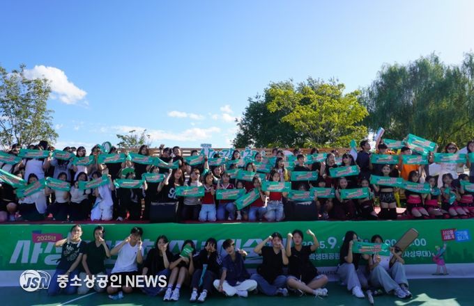제2회 사상강변청소년예술제’개최