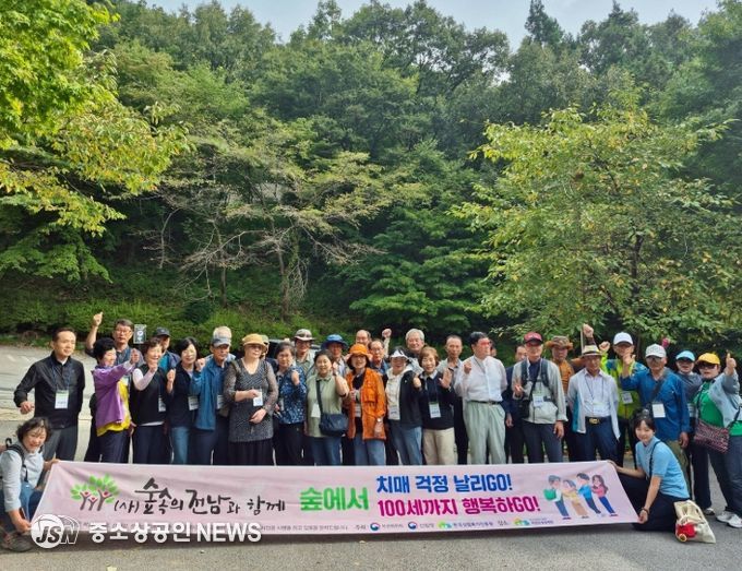 장흥군 노인복지관, 숲체험 교육 2기