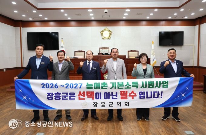 장흥군의회, ‘농어촌 기본소득 시범사업 장흥군 우선 선정’ 촉구