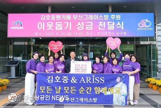 청장님 오른쪽 장정숙 리더