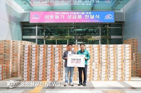 왼쪽 박현수 대표