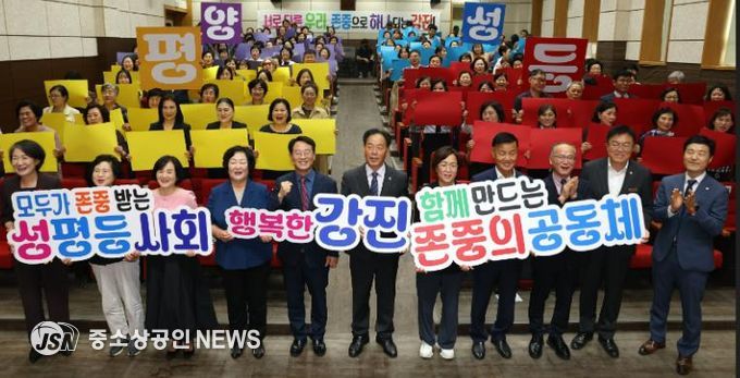 2025년 양성평등주간 기념행사 모습.