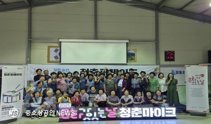 장흥군 수동마을, 청년예술가와 함께하는 ‘문화가 있는 날’ 성료