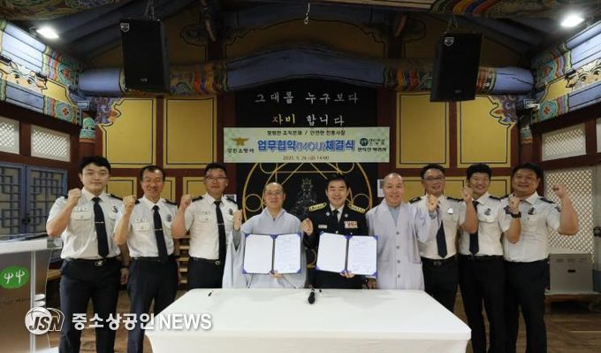 청렴 감수성 높인다… 강진소방서·백련사 업무협약 체결