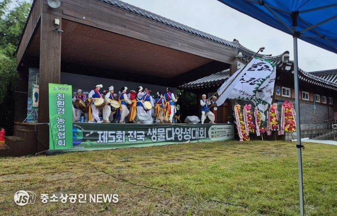 담양에서 제5회 전국 생물다양성 대회 열려