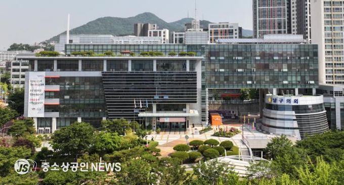 부산시남구청