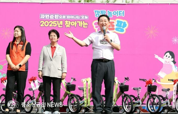 27일 관저체육공원 운동장에서 열린 키즈팡 행사