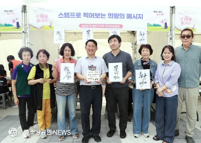 26일 갈마복합커뮤니티센터에서 개최된 장애인 평생학습 페스티벌