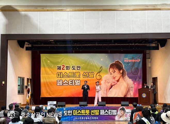 27일 도안초등학교에서 진행된 도안한마당 축제 현장