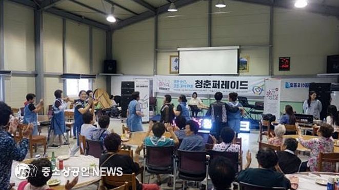 장흥군 수동마을서 청년예술가와 함께 ‘문화가 있는 날’