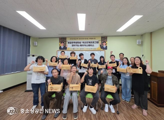 한국말산업고 몽골 유학생 대상, 로봇코딩·목공 체험