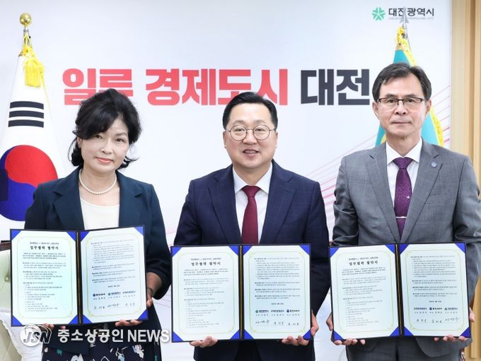 대전시“바삭한 대전 한 입”꿈돌이 명품김