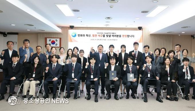 대전 서구, 신규 공무원 임용장 받고 첫 출발