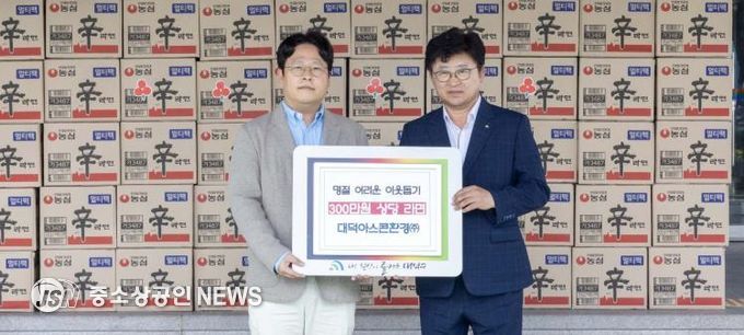 대덕아스콘환경㈜, 대전 대덕구에 추석맞이 이웃사랑 실천