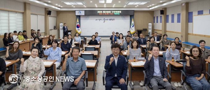 최충규 대덕구청장(사진 첫 번째 줄 가운데)과 구민 위원들이 30일 구청 대회의실에서 ‘2025 예산참여 구민위원회’를 마친 후 파이팅을 외치며 기념 촬영을 하고 있다.