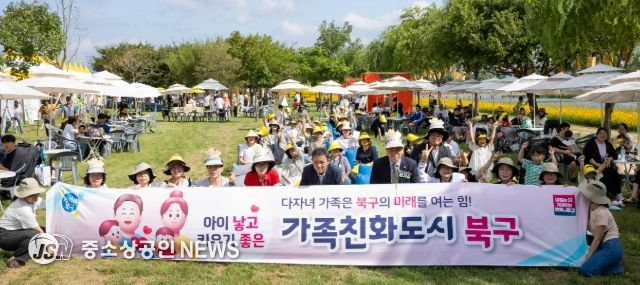 '유아가족축제 도란도란 연꽃피크닉'