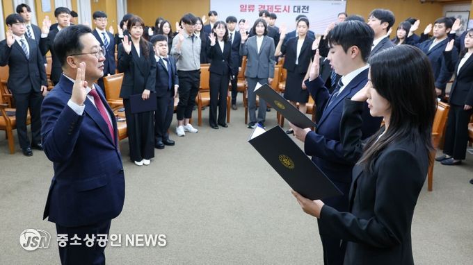 신규공무원 44명 임용