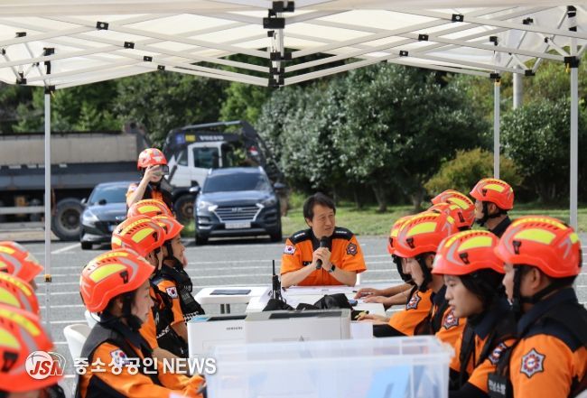 2025년 3분기 긴급구조통제단 불시출동훈련