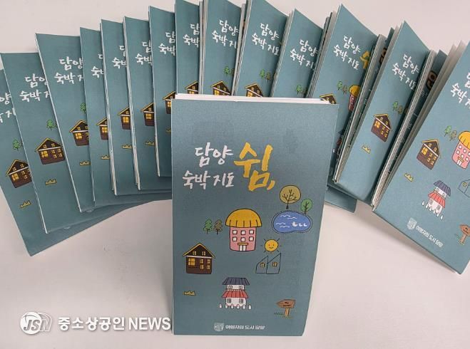 담양군, 체류형 관광 활성화 위한 ‘담양 쉼, 숙박지도’ 제작