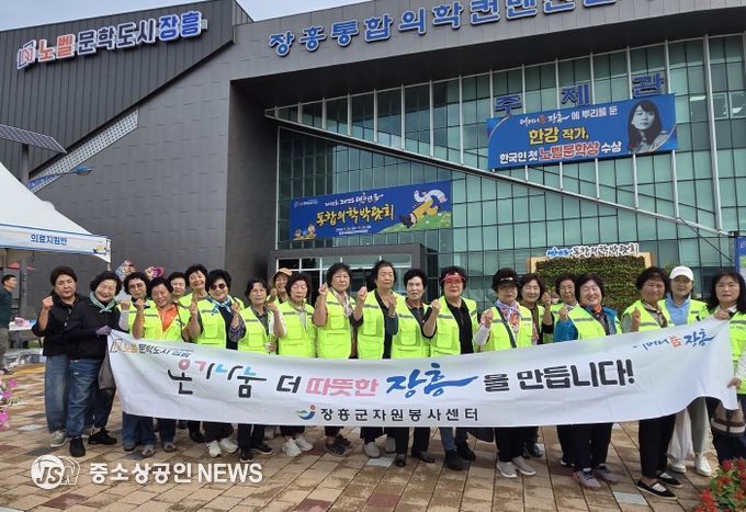 박람회 자원봉사자