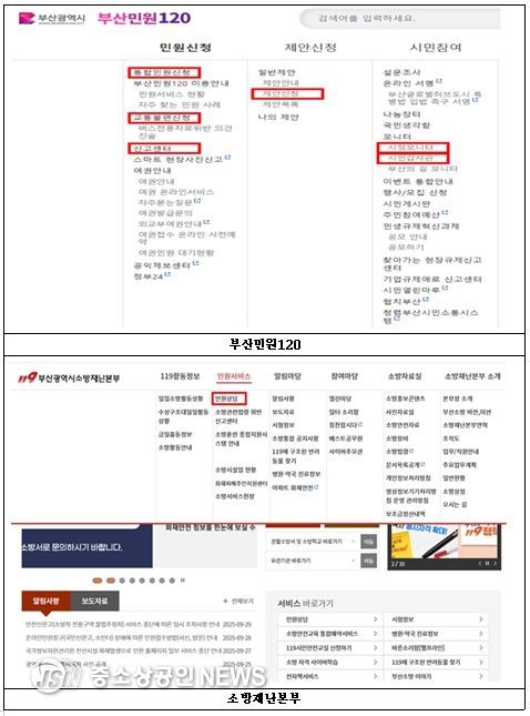 메뉴 구축 화면